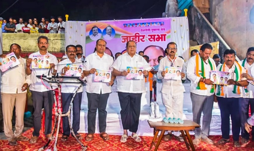 The victory of Rajendra Suryavanshi along with Mahesh Patil and Ashok Shirolikar is the true tribute to Ajitdada Pawar and P N Patil Saheb